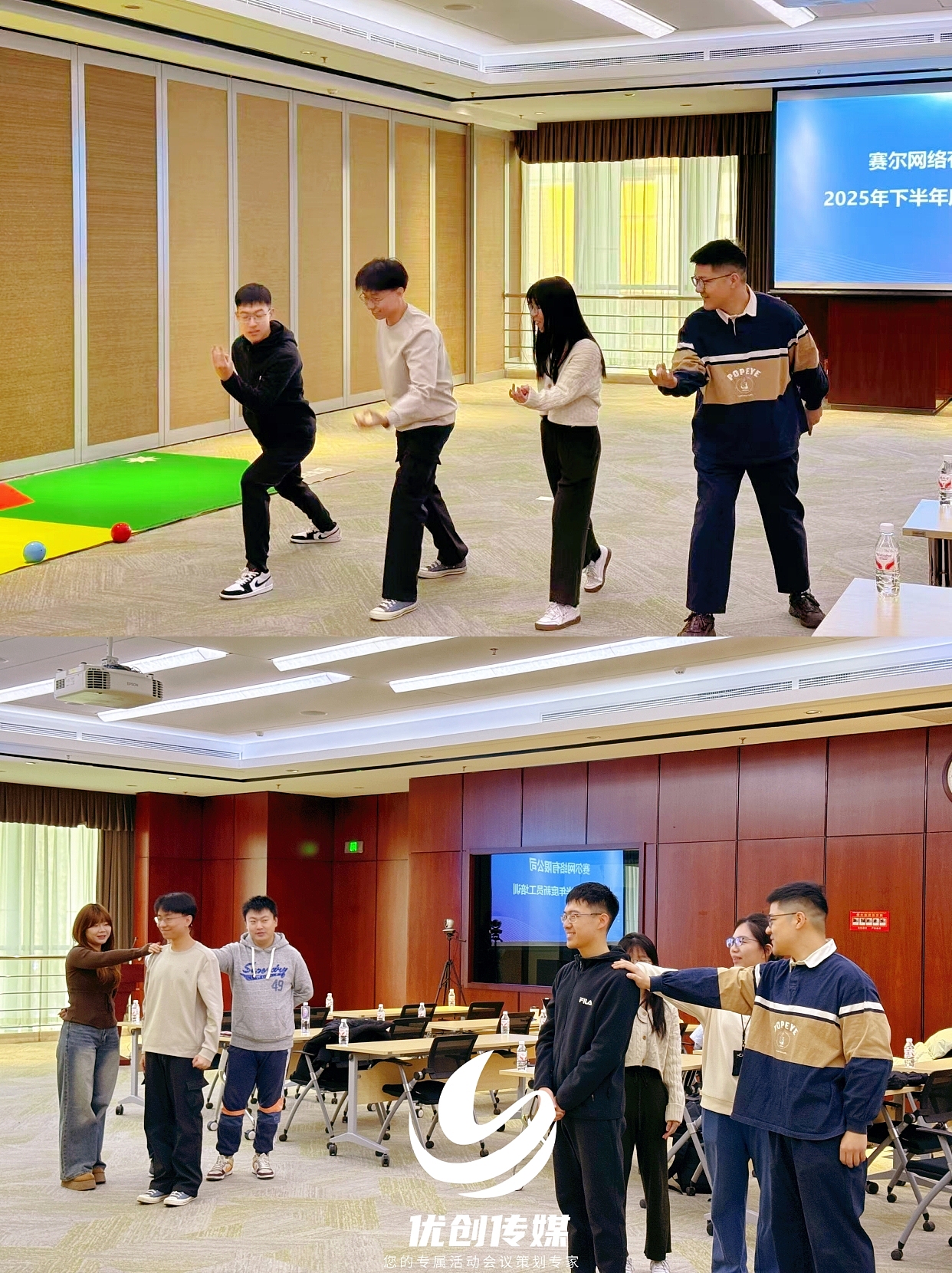 棋点优创出品|破冰、热身、分组,无需运动基础,瞬间拉近彼此距离
