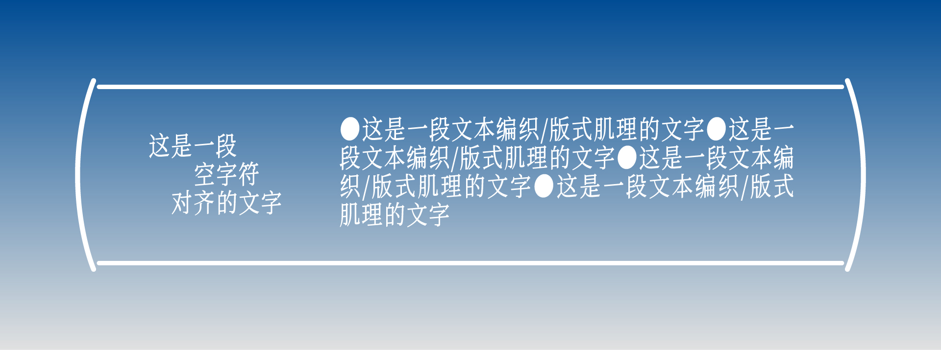 排版要做到的两件事——以设计知识文档为例(图ZMTUzMzE1ODQ=) - 教程 - 站酷设计师卖设计治病原创素材 - 站酷ZCOOL