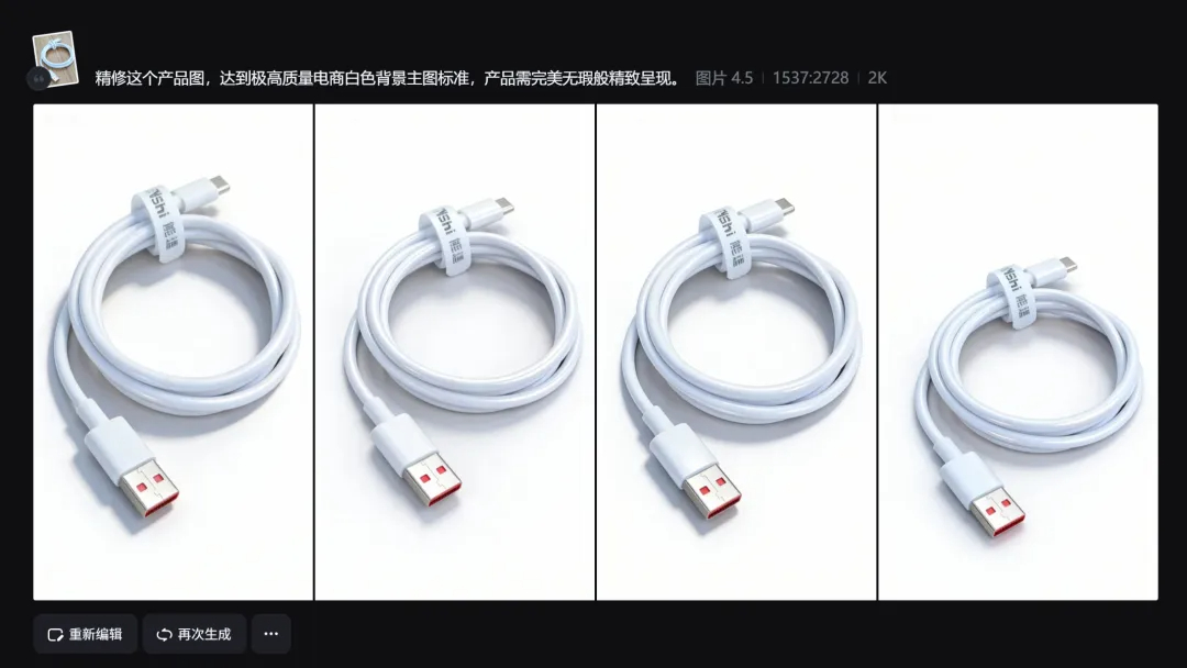 杀疯了！只需一句话，AI即可精修万物！（图ZMTUzMzE2MTY=） - 教程 - 站酷设计师杰克sean原创素材 - 站酷ZCOOL
