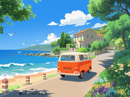 画了几张清爽夏日场景