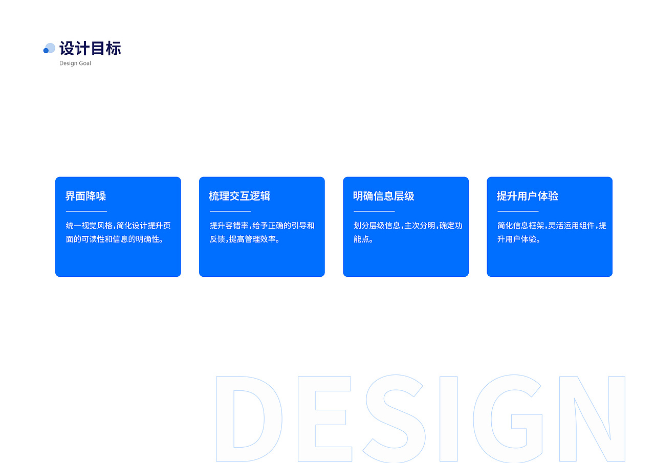 轨道交通集团企业数字化办公平台