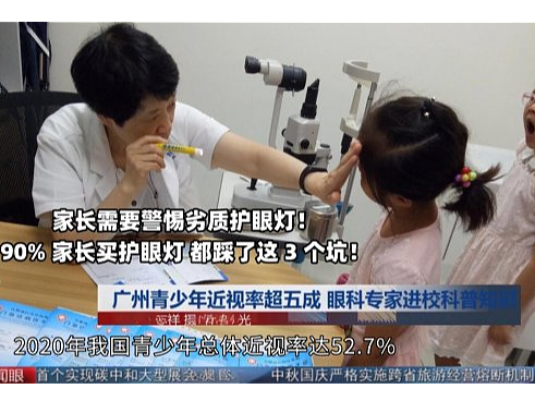 孩子护眼灯什么品牌好？最新榜单护眼台灯推荐，孩子写作业不再累眼！