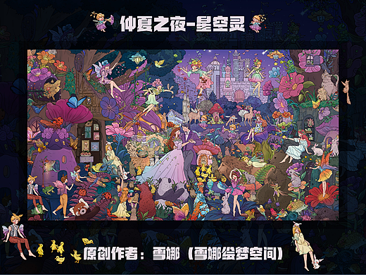 简单粗爆的作品集