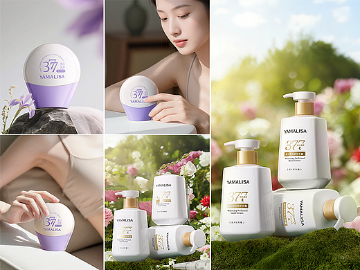 护肤品精修 修图对比 产品精修 | 美白香氛精华手霜