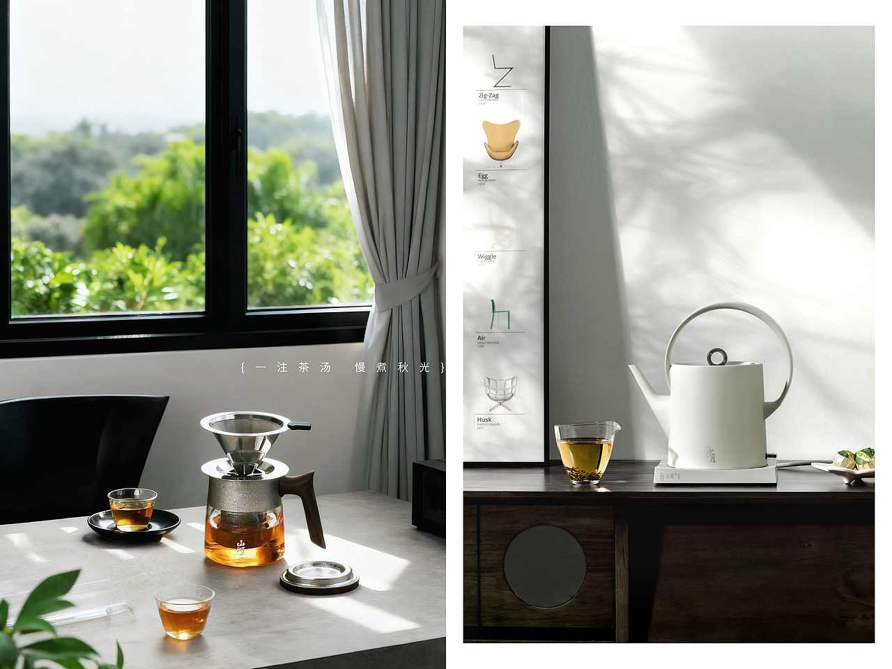 入一/煮水器与钛金茶杯拍摄（图ZNDAwMDk3NzY0） - 产品摄影 - 站酷设计师烧焦的Apple原创素材 - 站酷ZCOOL