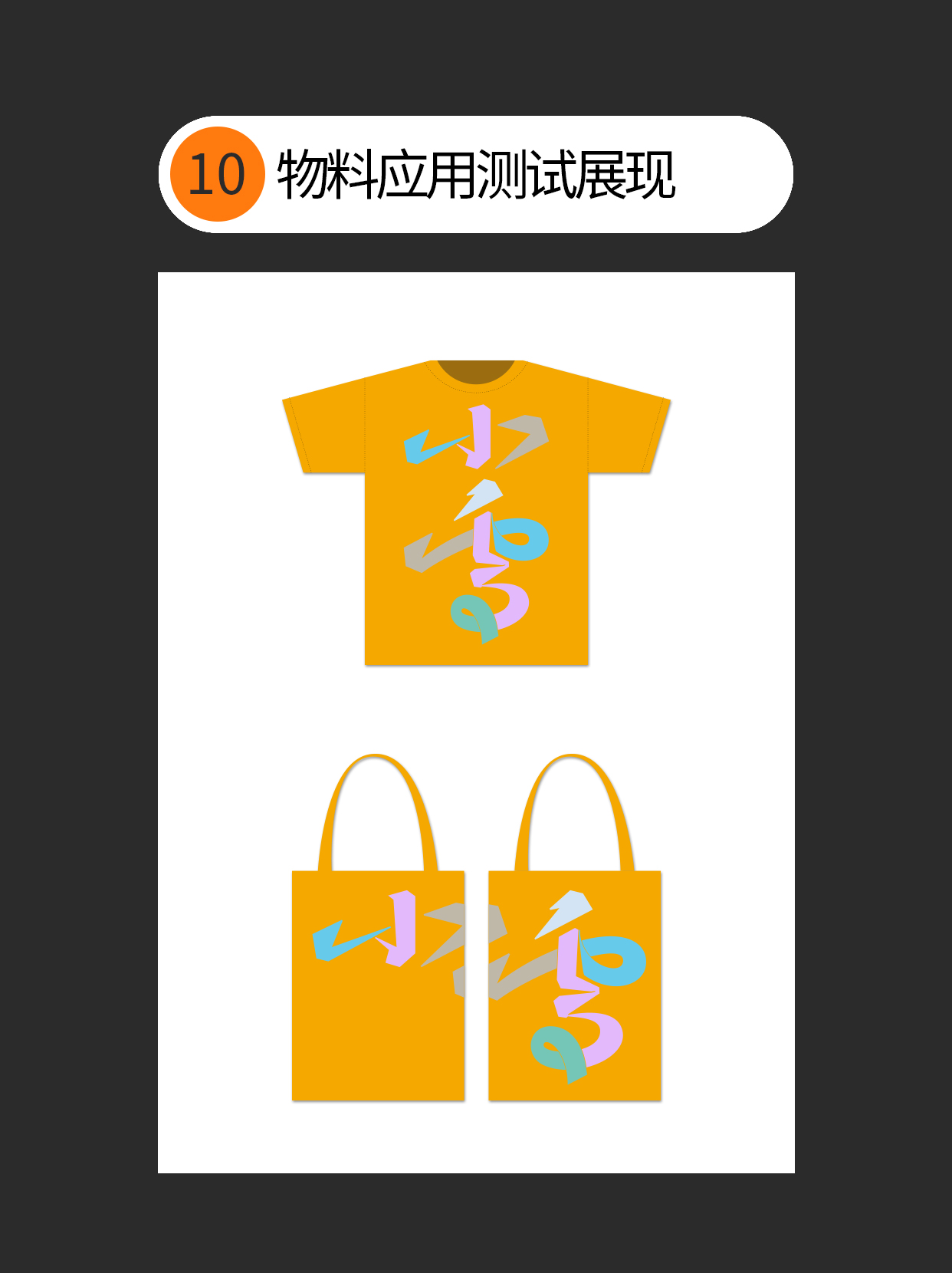 怎么巧用手写连笔的特点？（图ZMTUzMzIwMDQ=） - 教程 - 站酷设计师Martin_K原创素材 - 站酷ZCOOL