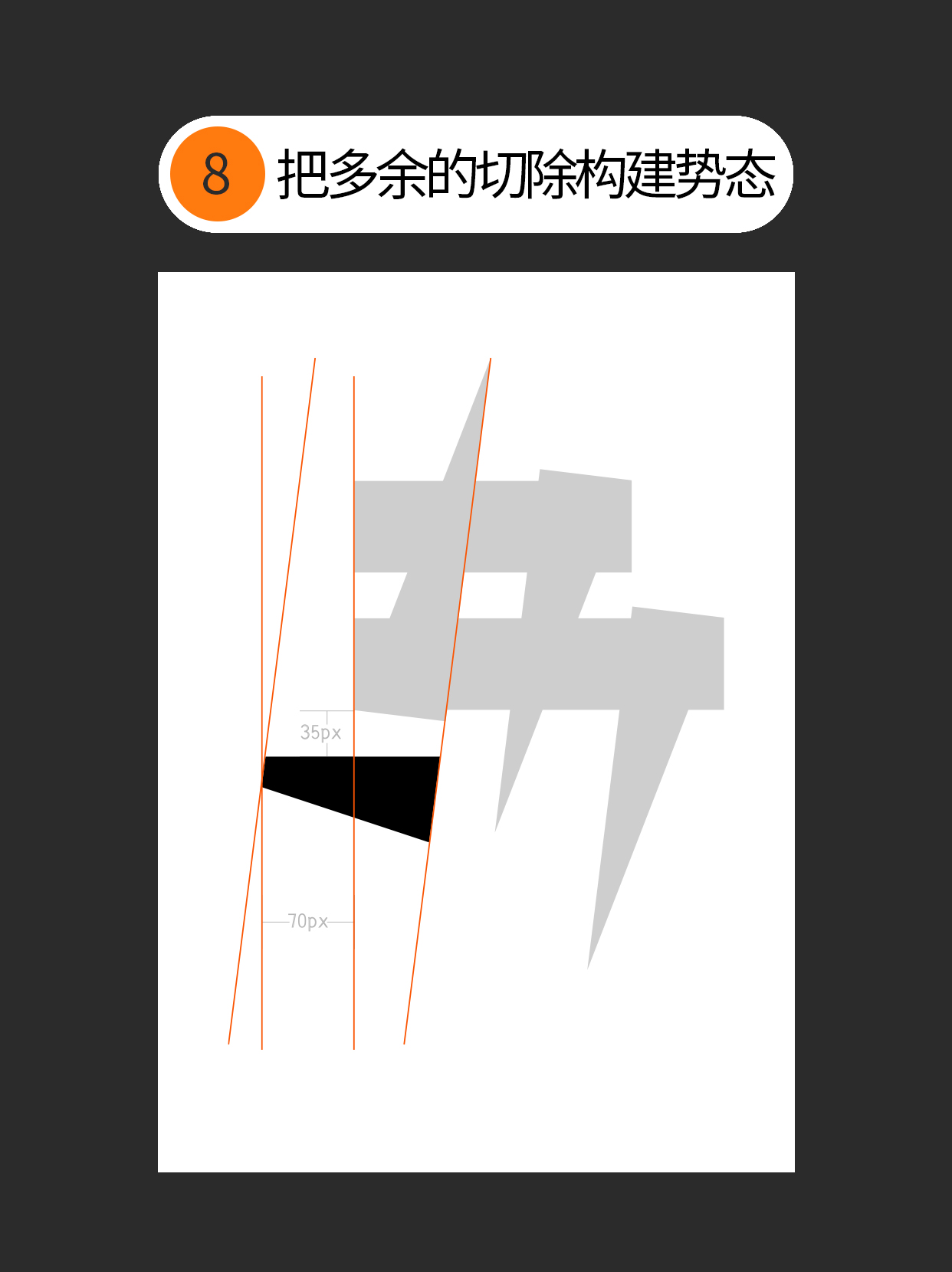怎么巧用手写连笔的特点？（图ZMTUzMzIwNDA=） - 教程 - 站酷设计师Martin_K原创素材 - 站酷ZCOOL