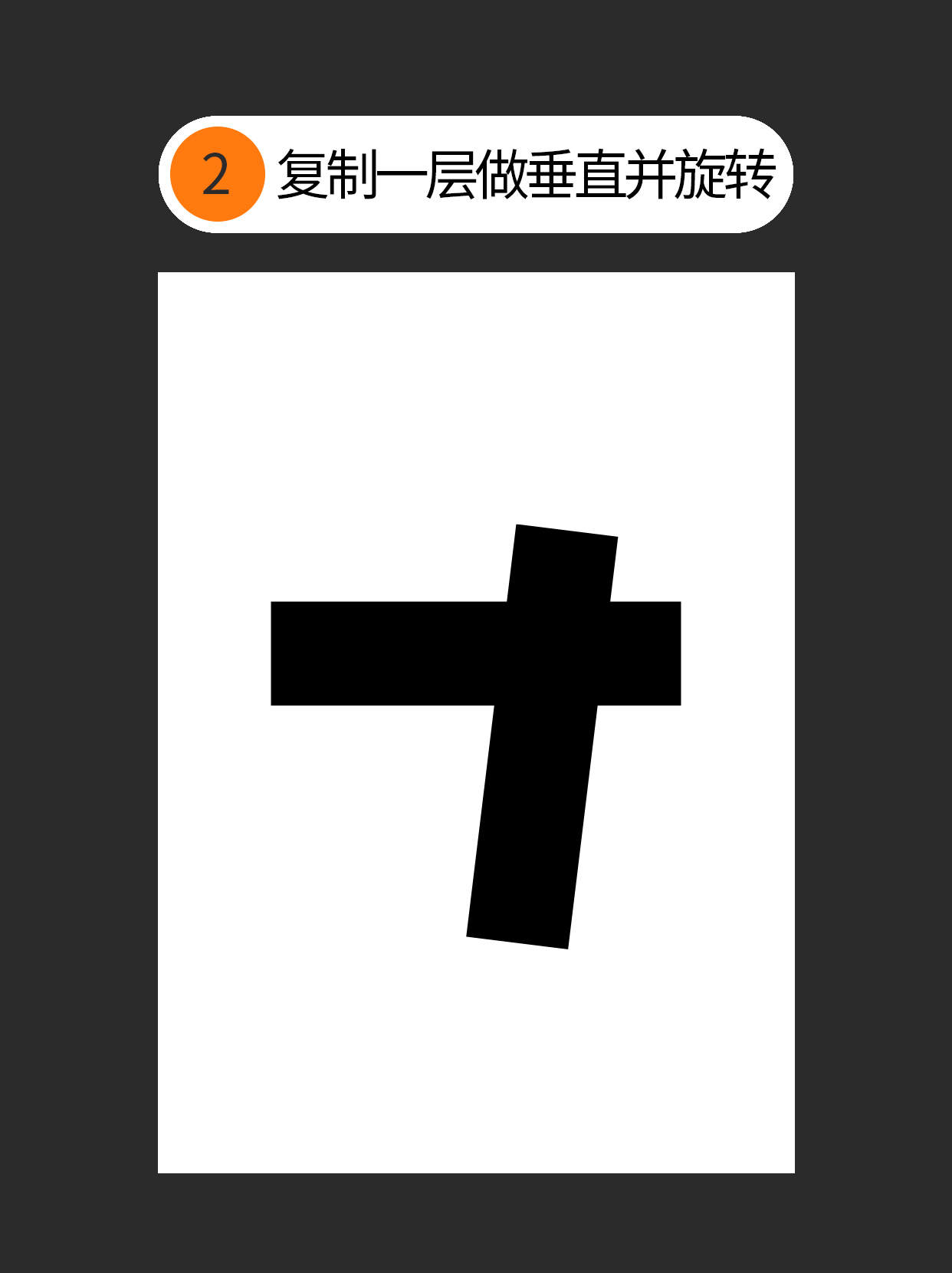 怎么巧用手写连笔的特点？（图ZMTUzMzIwMTY=） - 教程 - 站酷设计师Martin_K原创素材 - 站酷ZCOOL