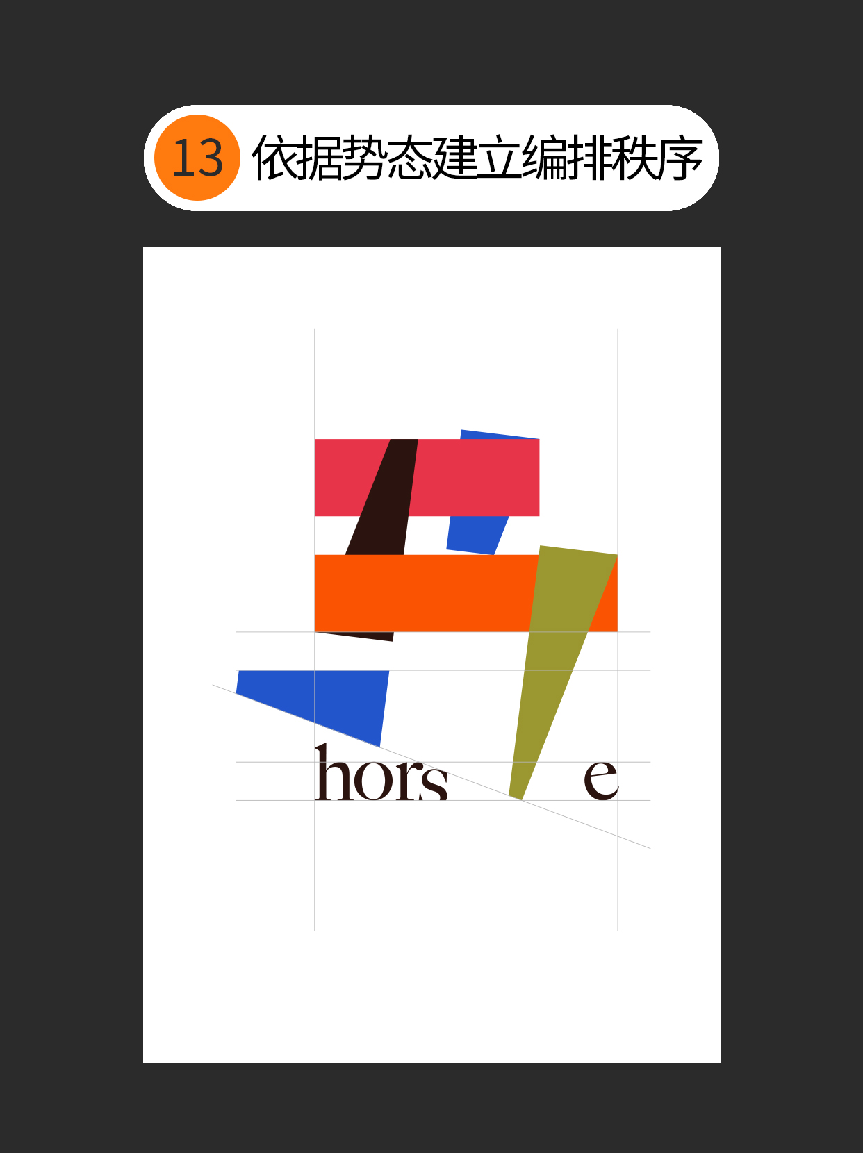 怎么巧用手写连笔的特点？（图ZMTUzMzIwNjA=） - 教程 - 站酷设计师Martin_K原创素材 - 站酷ZCOOL