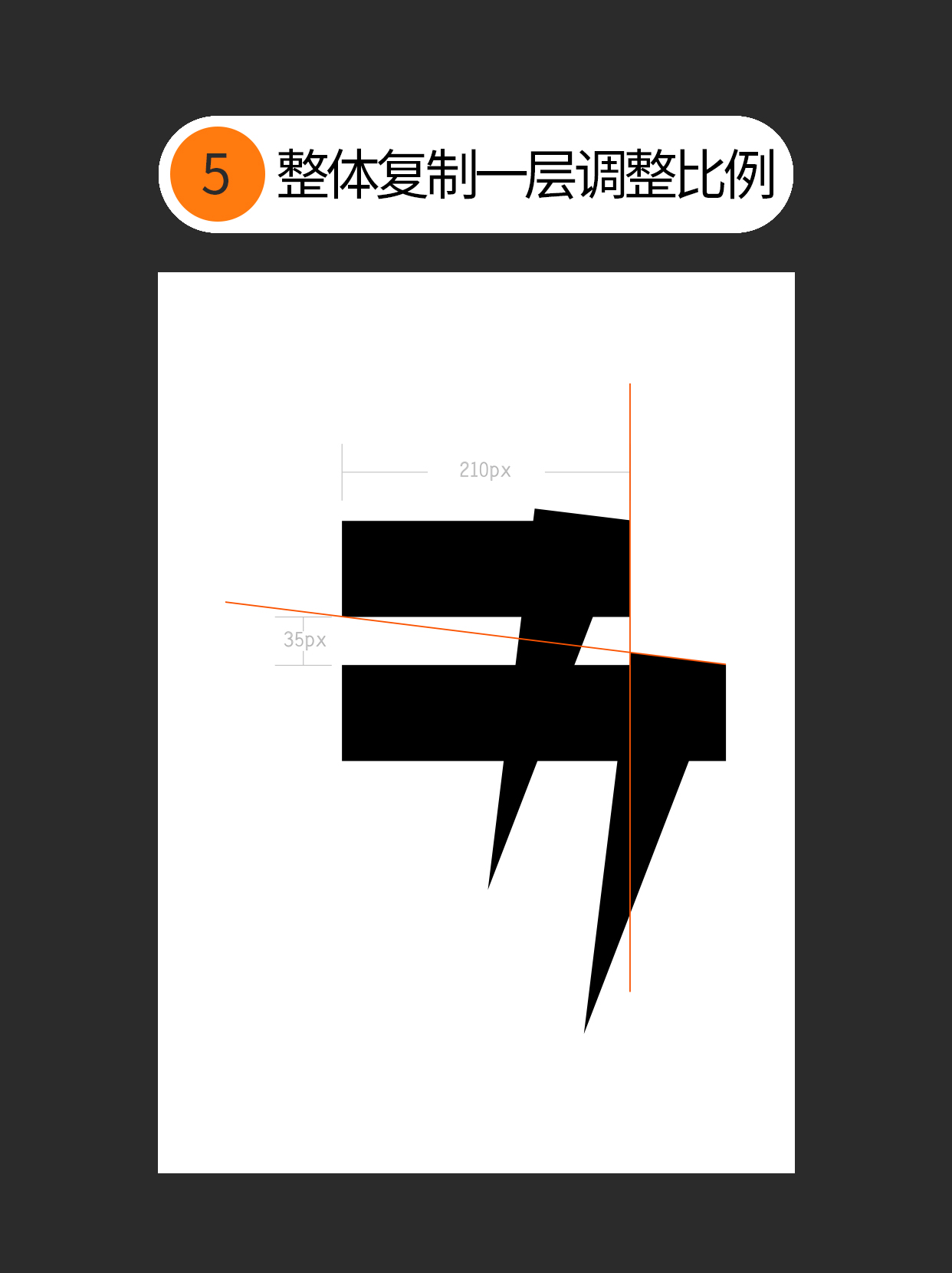 怎么巧用手写连笔的特点？（图ZMTUzMzIwMjg=） - 教程 - 站酷设计师Martin_K原创素材 - 站酷ZCOOL