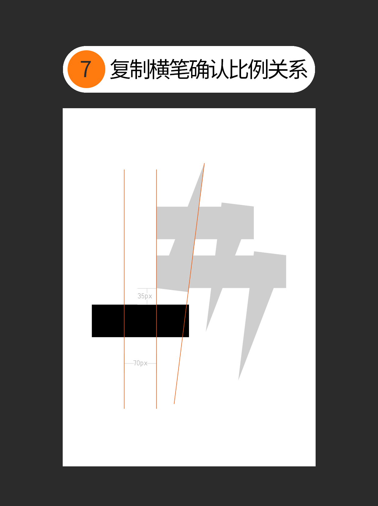 怎么巧用手写连笔的特点？（图ZMTUzMzIwMzY=） - 教程 - 站酷设计师Martin_K原创素材 - 站酷ZCOOL