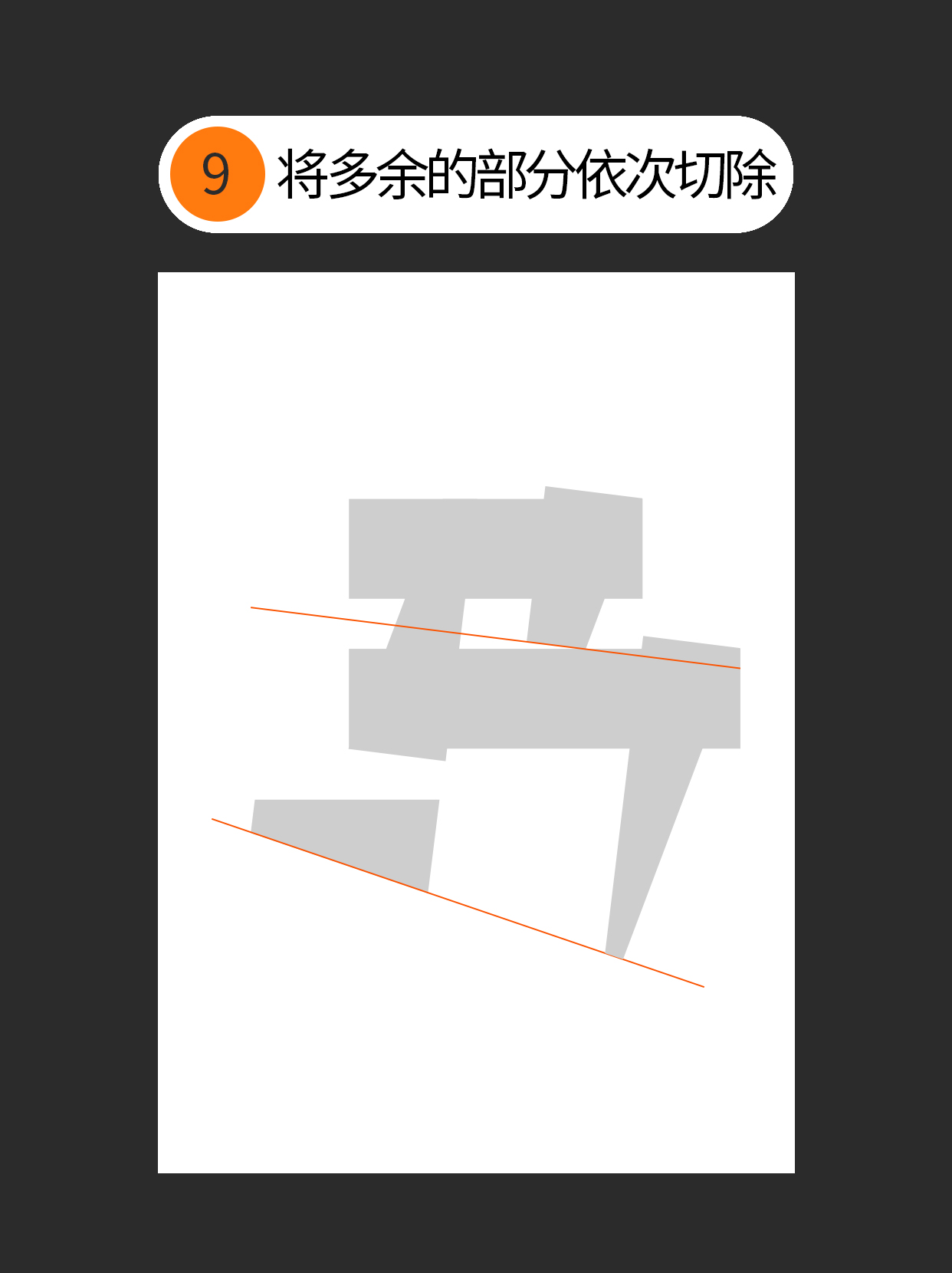 怎么巧用手写连笔的特点？（图ZMTUzMzIwNDQ=） - 教程 - 站酷设计师Martin_K原创素材 - 站酷ZCOOL