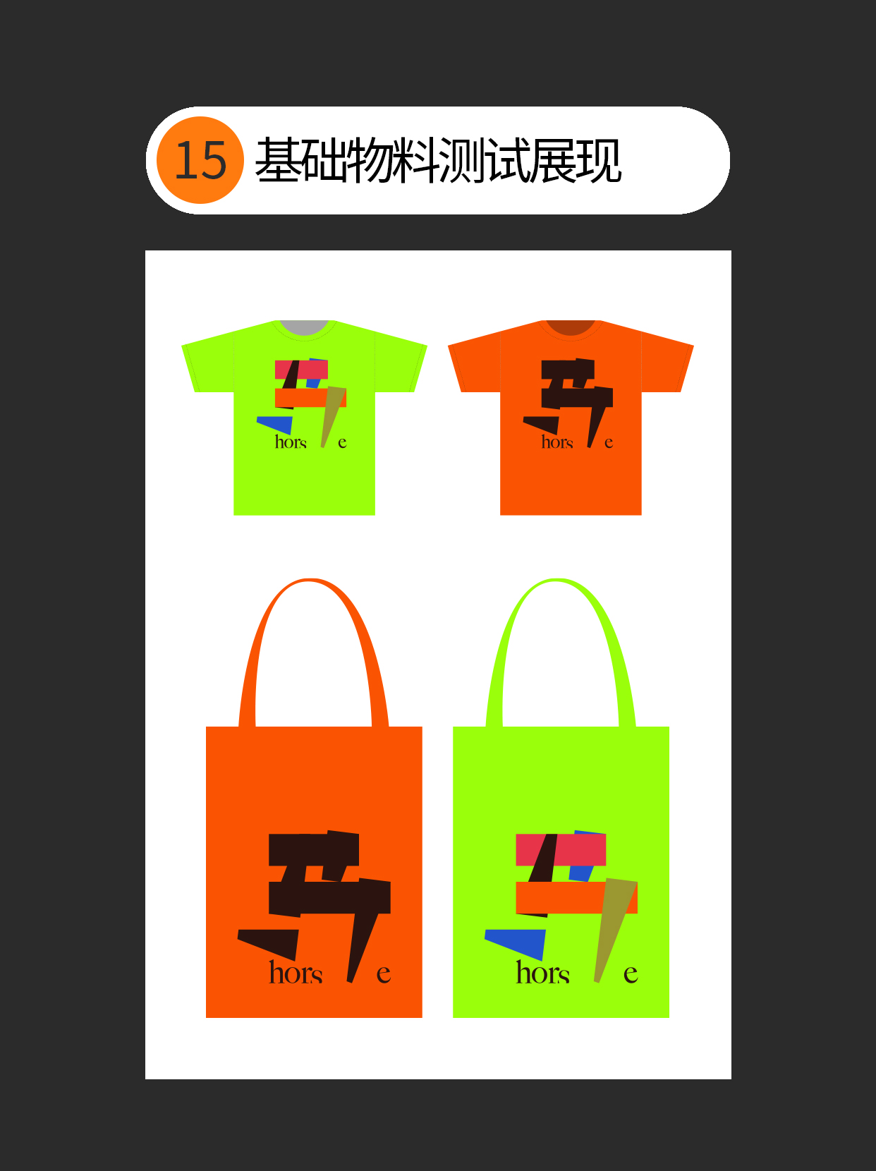 怎么巧用手写连笔的特点？（图ZMTUzMzIwNjg=） - 教程 - 站酷设计师Martin_K原创素材 - 站酷ZCOOL