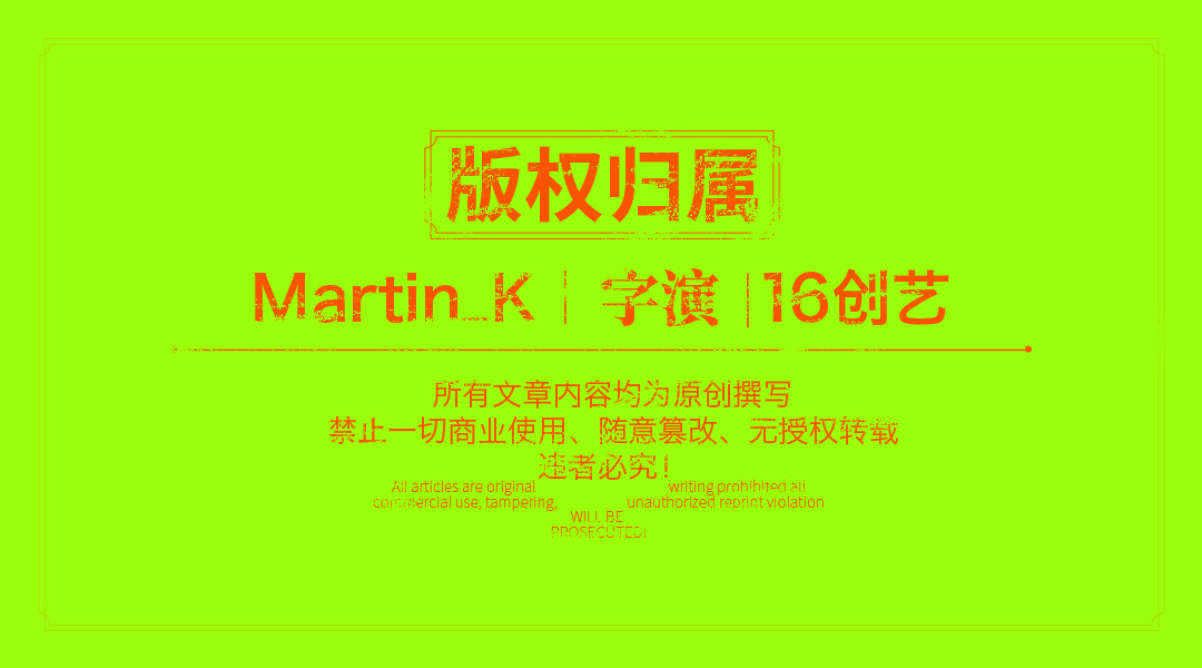 怎么巧用手写连笔的特点？（图ZMTUzMzIwNzI=） - 教程 - 站酷设计师Martin_K原创素材 - 站酷ZCOOL