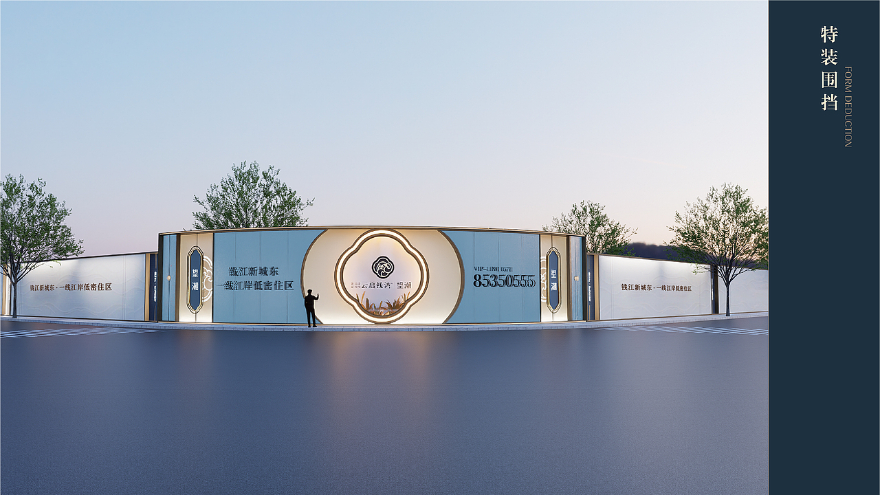 地产围挡设计（图ZNDAwMDk4NDc2） - 其他平面 - 站酷设计师童顺设计研究所原创素材 - 站酷ZCOOL
