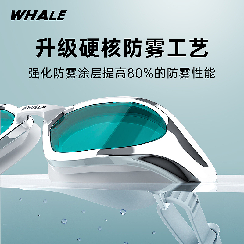 鲸鱼S6近期主图（图ZNDAwMDk4NDk2） - 其他平面 - 站酷设计师N09_JG原创素材 - 站酷ZCOOL