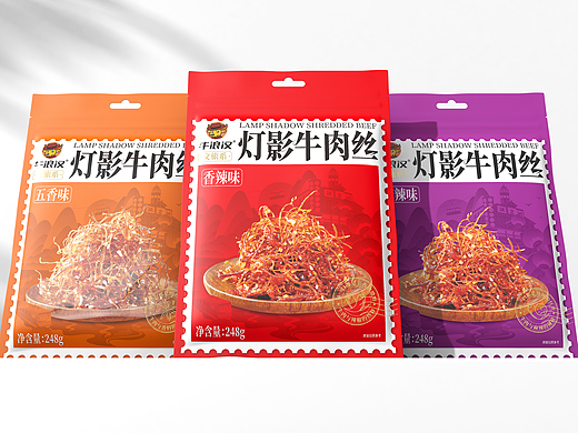 【食品包装】原创/手绘-牛浪汉灯影牛肉丝包装设计