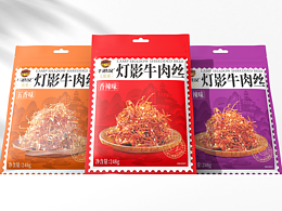【食品包装】原创/手绘-牛浪汉灯影牛肉丝包装设计
