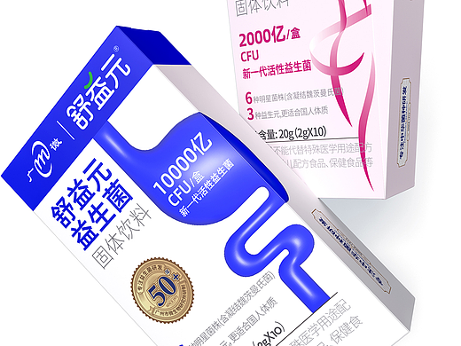 哲仕作品x舒益元益生菌包装设计