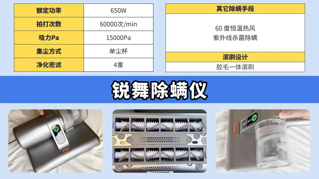 除螨仪哪个品牌最好？权威推荐除螨仪排行榜前十名，新手不翻车