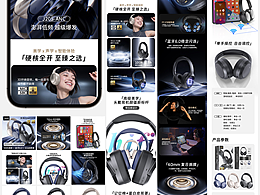 3C产品