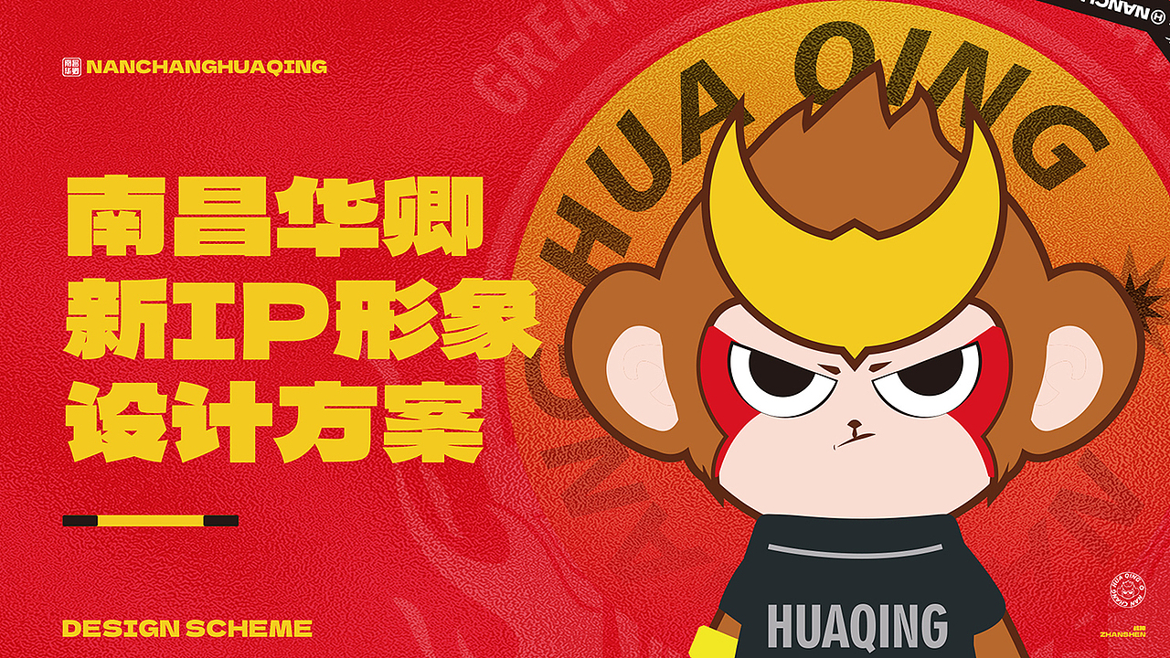 华卿艺校IP形象设计（图ZNDAwMTAwMzA4） - 品牌 - 站酷设计师个挺高的黄大鹏原创素材 - 站酷ZCOOL