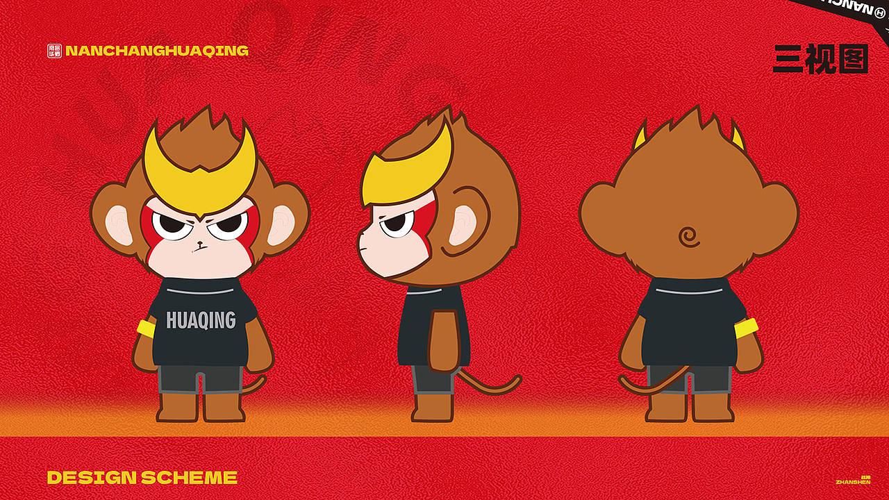 华卿艺校IP形象设计（图ZNDAwMTAwMzI0） - 品牌 - 站酷设计师个挺高的黄大鹏原创素材 - 站酷ZCOOL