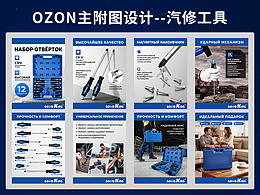 电器亚马逊（参考特效/排版）