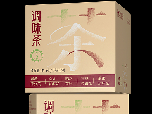 哲仕新作x调味茶包装设计、茶叶包装设计