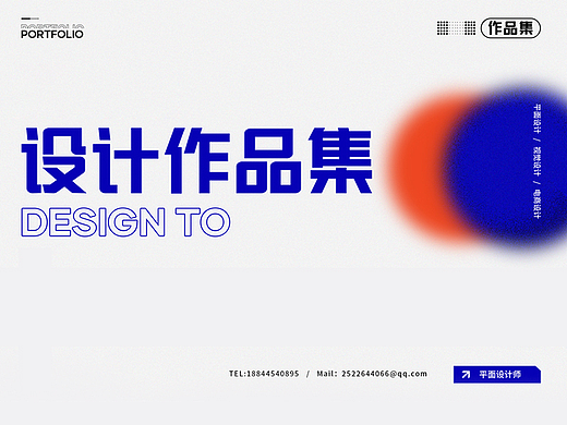 快消品电商设计包装设计