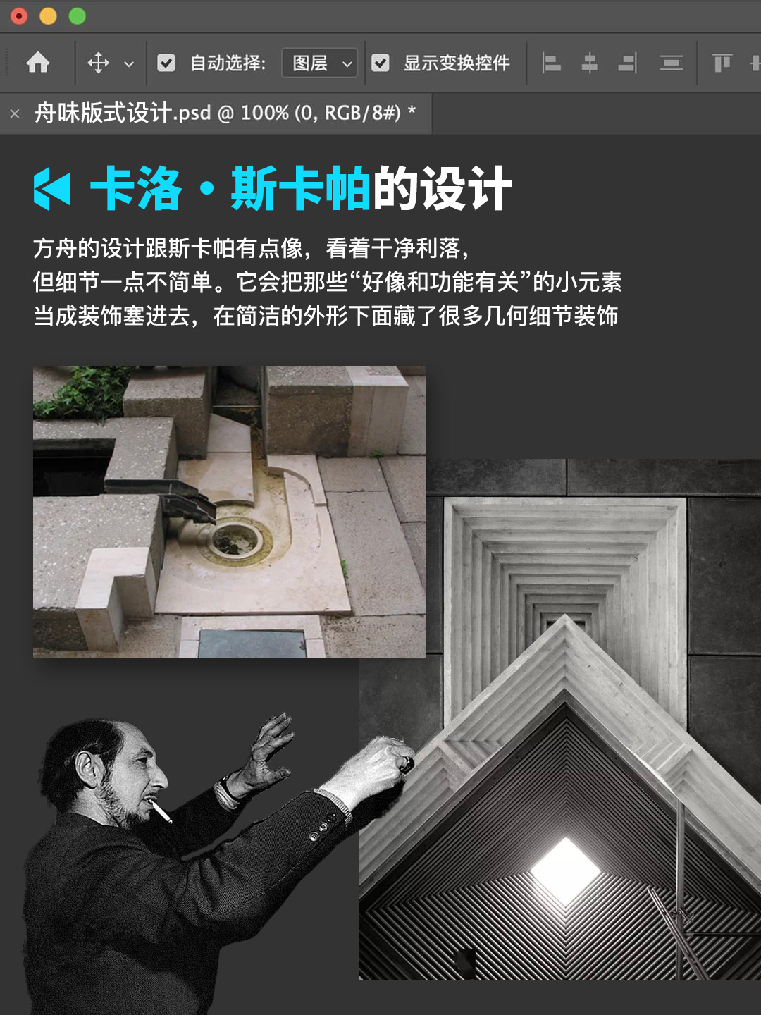 跟着鹰角学舟味排版｜设计小妙招（图ZMTUzMzIyODA=） - 教程 - 站酷设计师叶子_Studio原创素材 - 站酷ZCOOL