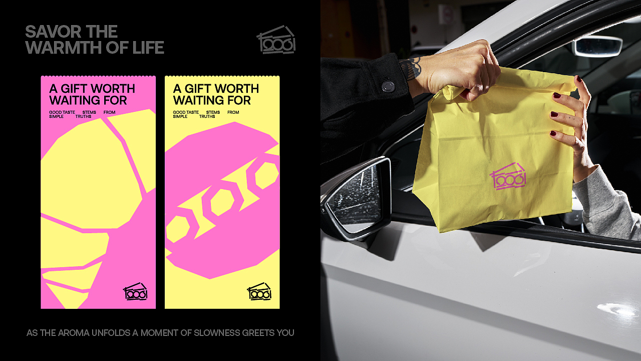 SHI206 烘焙品牌设计