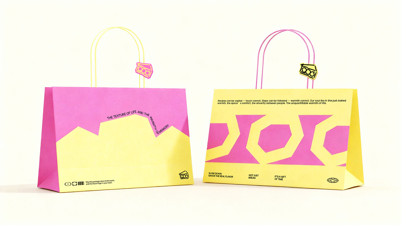 SHI206 烘焙品牌设计