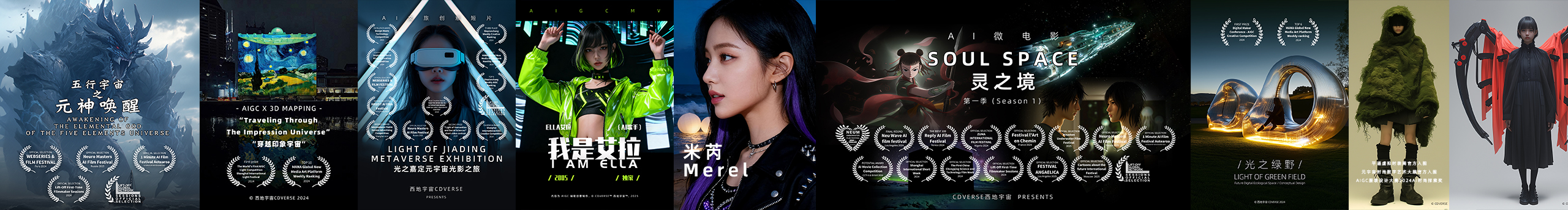 西地宇宙CDVERSE的个人主页（封面预览） - 主页封面设置 - 站酷设计师西地宇宙CDVERSE原创素材 - 站酷ZCOOL