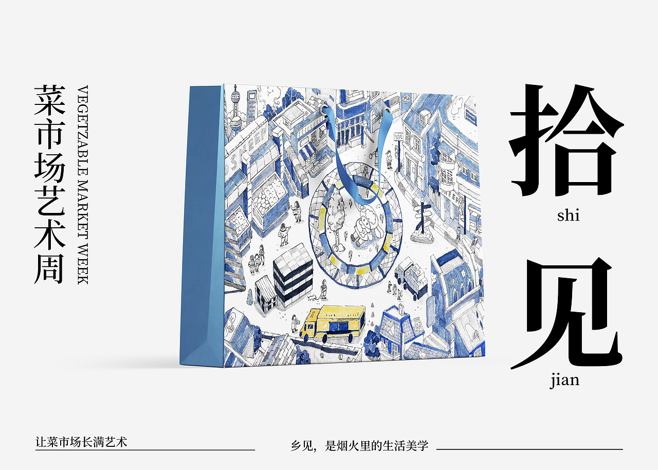 【菜市场文创】品牌|IP插画|快消品|自动铅笔插画(图ZNDAwMTA0MjYw) - 商业插画 - 站酷设计师轩大拾羊原创素材 - 站酷ZCOOL