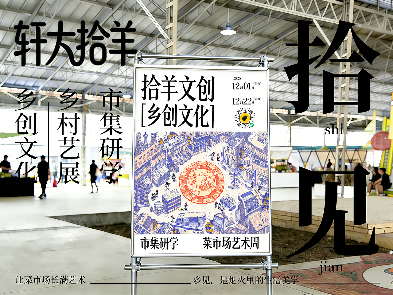 【菜市场文创】品牌|IP插画|快消品|自动铅笔插画(图ZNDAwMTA0Mjgw) - 商业插画 - 站酷设计师轩大拾羊原创素材 - 站酷ZCOOL