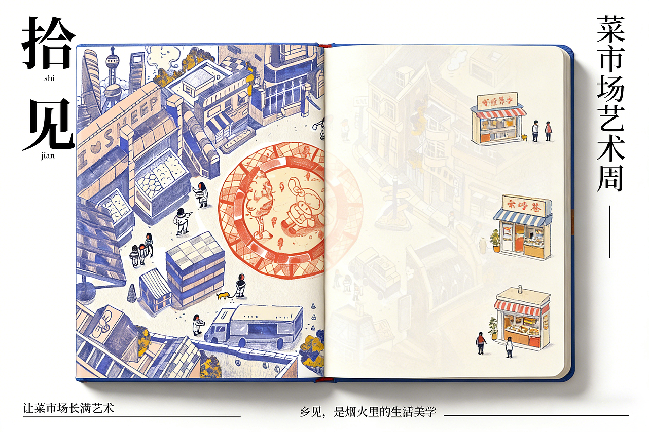 【菜市场文创】品牌|IP插画|快消品|自动铅笔插画(图ZNDAwMTA0Mjg0) - 商业插画 - 站酷设计师轩大拾羊原创素材 - 站酷ZCOOL