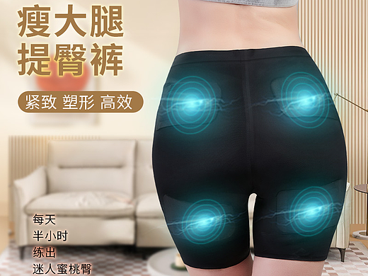 秋冬懒人瘦身黑科技