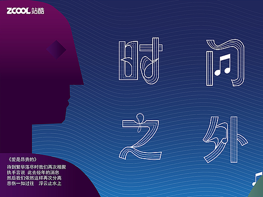 灵·犀