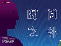 靈·犀