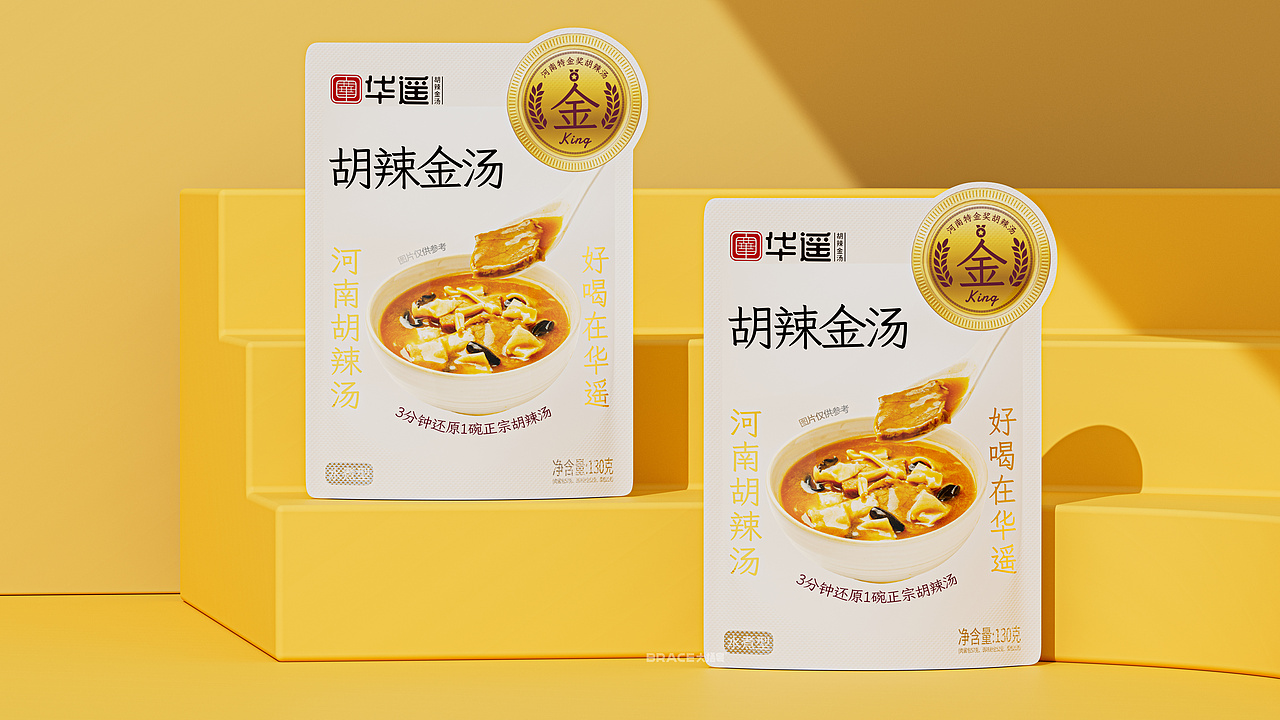 胡辣汤包装 食品包装 休闲食品包装 预制菜 特产包装(图ZNDAwMTA2NzE2) - 包装 - 站酷设计师大括号包装设计原创素材 - 站酷ZCOOL