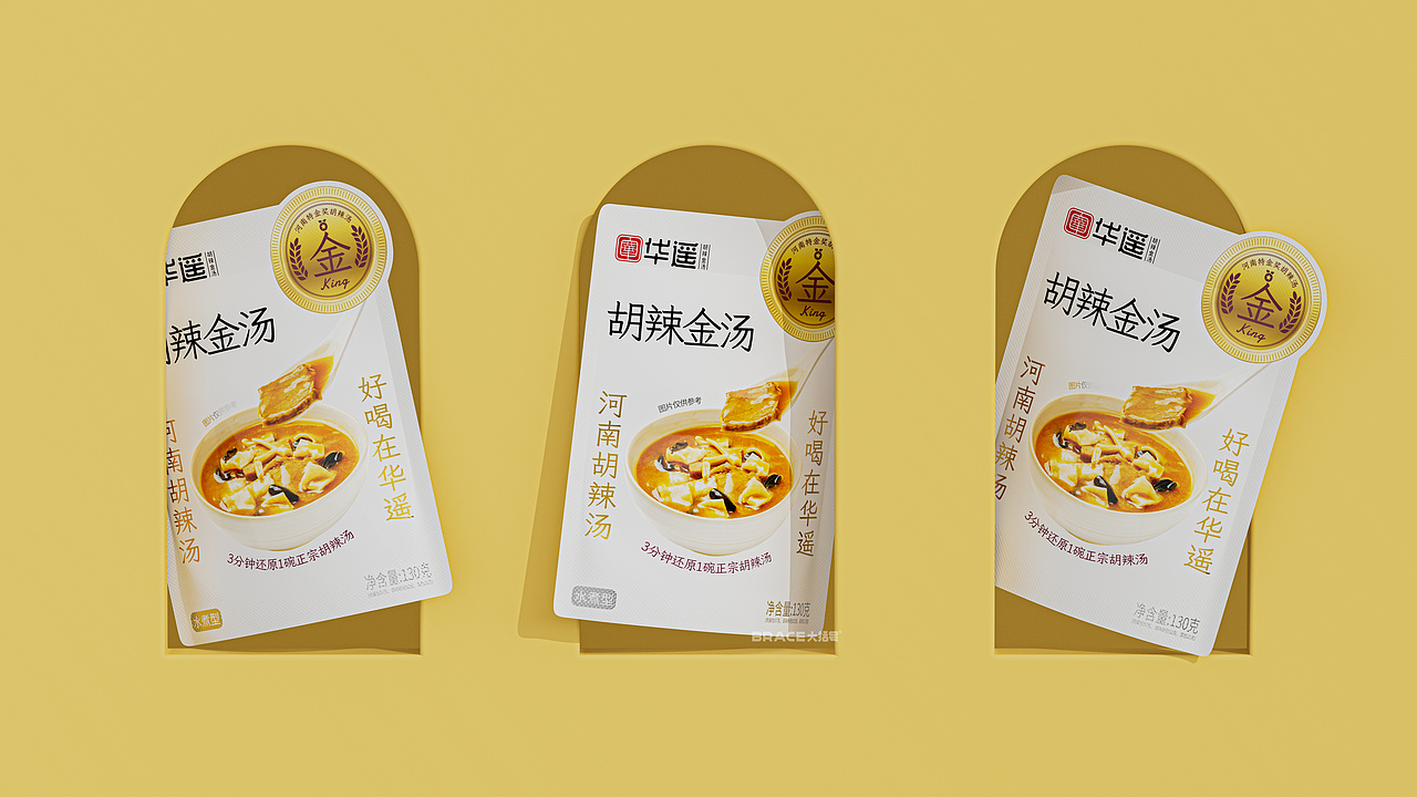 胡辣汤包装 食品包装 休闲食品包装 预制菜 特产包装(图ZNDAwMTA2NzM2) - 包装 - 站酷设计师大括号包装设计原创素材 - 站酷ZCOOL