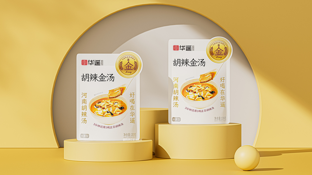 胡辣汤包装 食品包装 休闲食品包装 预制菜 特产包装(图ZNDAwMTA2NzMy) - 包装 - 站酷设计师大括号包装设计原创素材 - 站酷ZCOOL