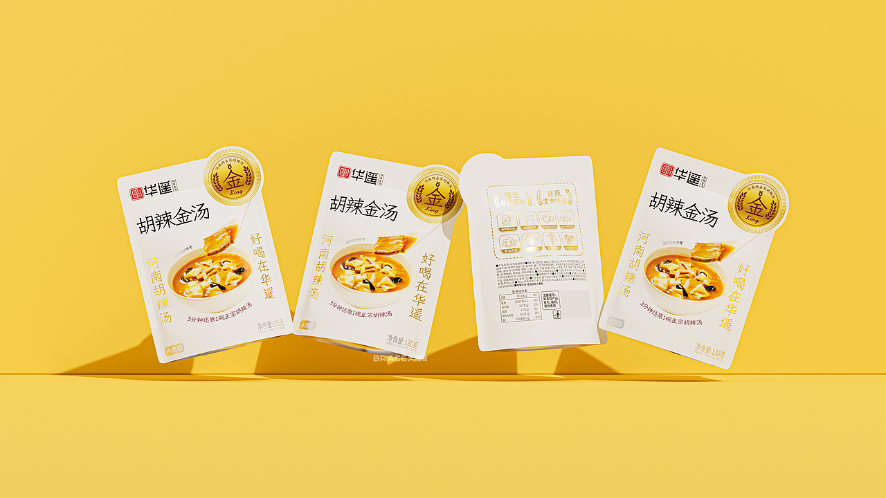 胡辣汤包装 食品包装 休闲食品包装 预制菜 特产包装(图ZNDAwMTA2NzU2) - 包装 - 站酷设计师大括号包装设计原创素材 - 站酷ZCOOL