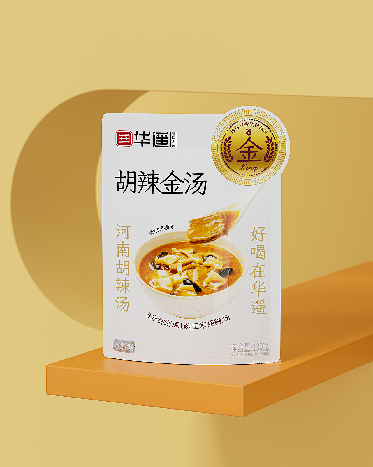 胡辣汤包装 食品包装 休闲食品包装 预制菜 特产包装(图ZNDAwMTA2NzA4) - 包装 - 站酷设计师大括号包装设计原创素材 - 站酷ZCOOL
