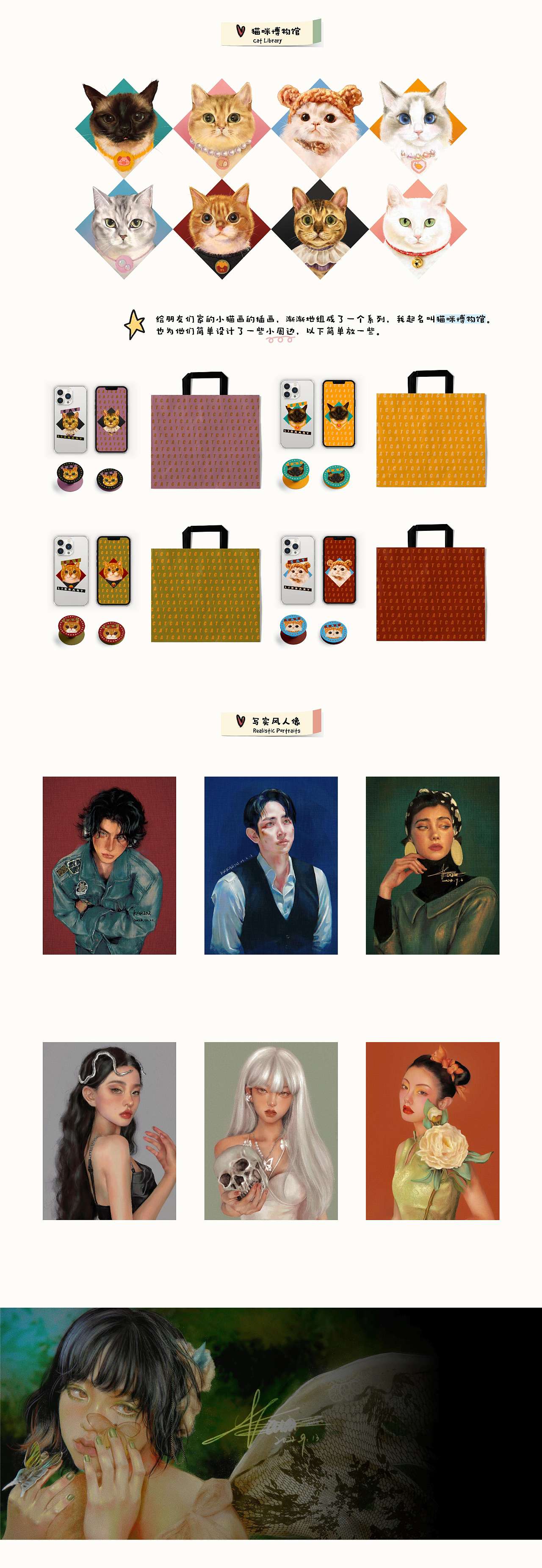 作品集2026（图ZNDAwMTA5MzA4） - IP形象 - 站酷设计师KKKarin原创素材 - 站酷ZCOOL