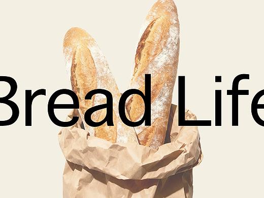 理山创意设计｜面包店🍞海报宣传设计