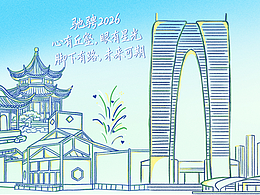 苏州2026的打开方式