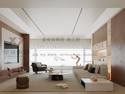 星夜传图设计——奶油别墅