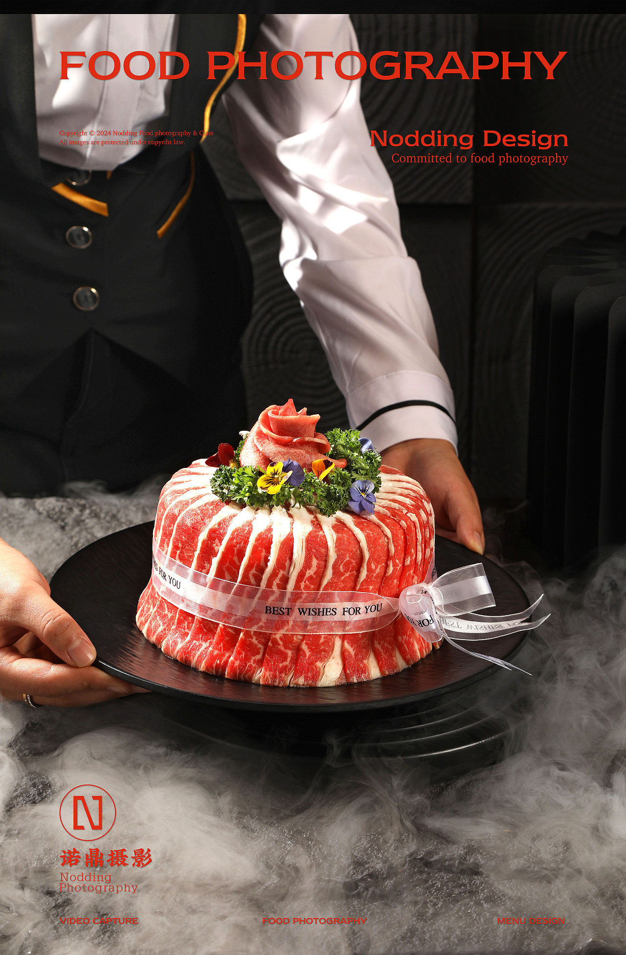 北京菜品上门拍摄 | 烤肉菜品拍摄